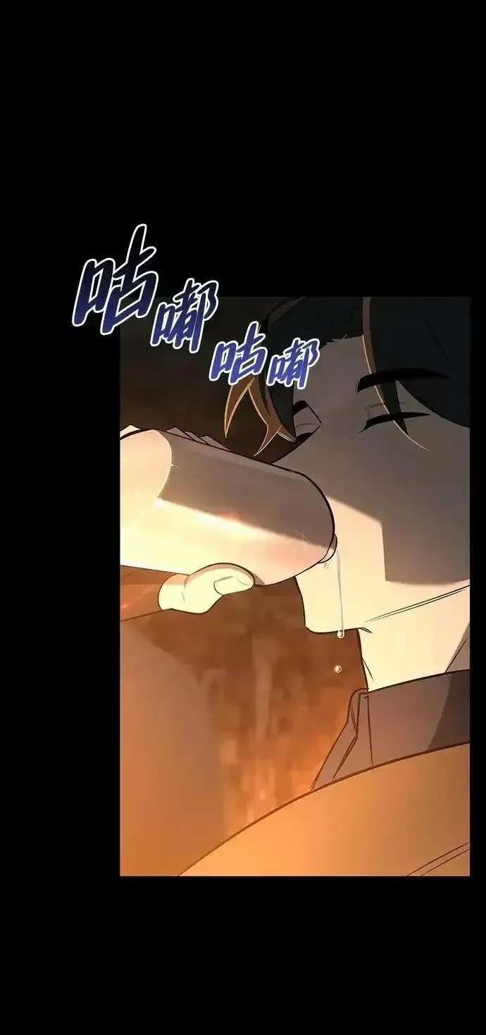 [第24话] 与一小只的初遇 第25页