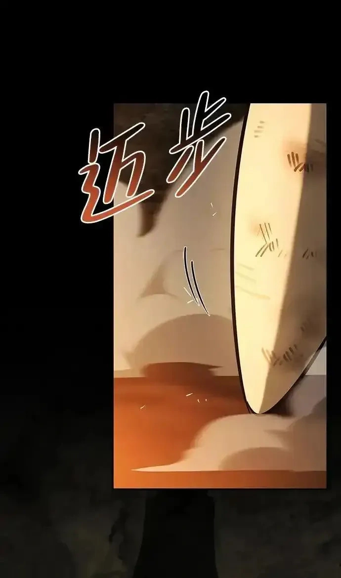 [第24话] 与一小只的初遇 第33页