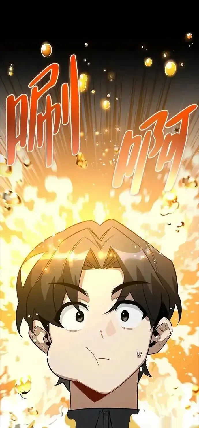 [第24话] 与一小只的初遇 第38页
