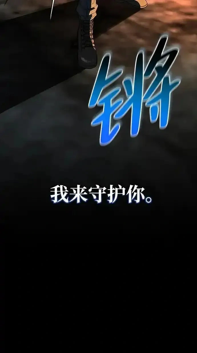[第24话] 与一小只的初遇 第64页