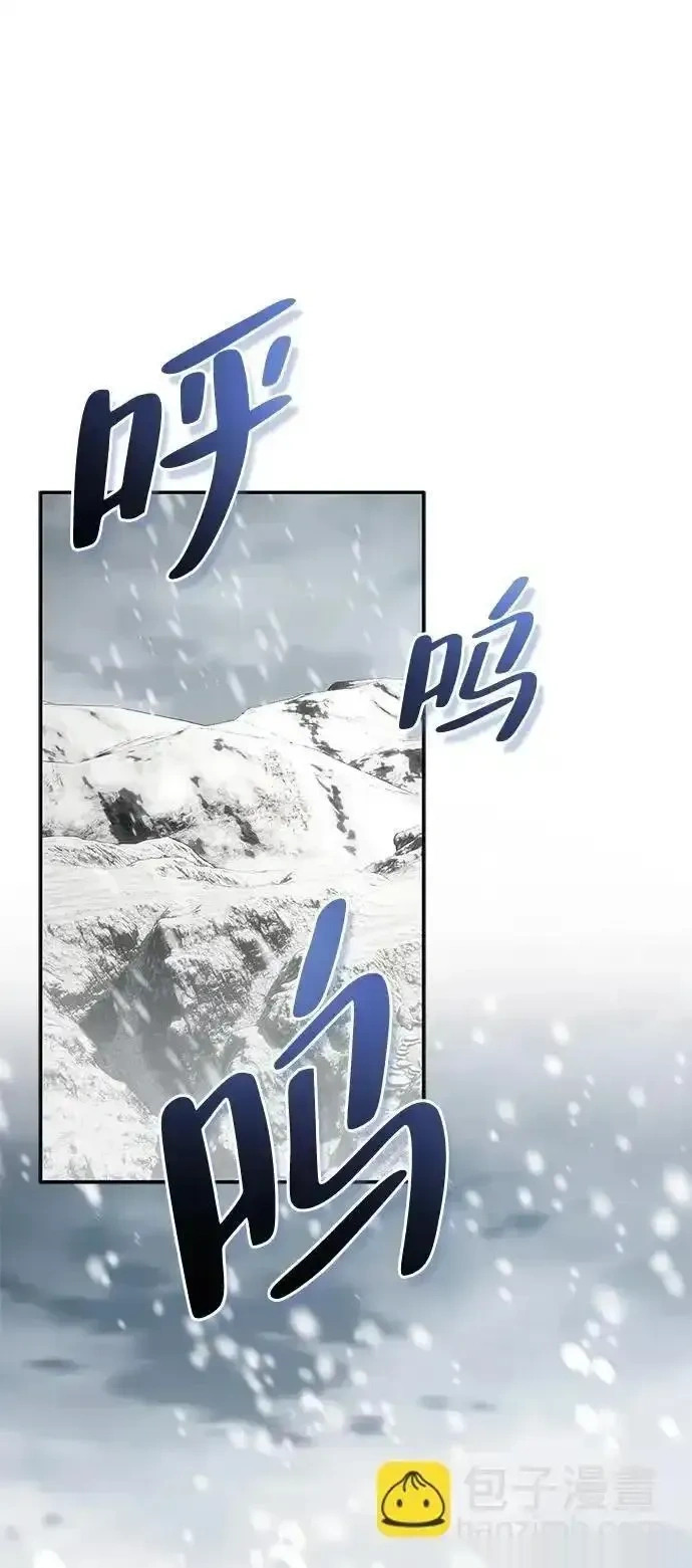 [第24话] 与一小只的初遇 第99页