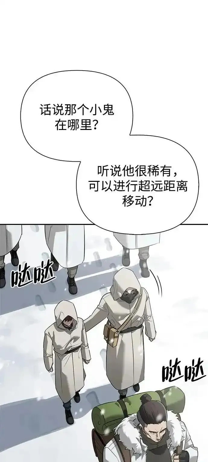 [第25话] 傀儡 第47页