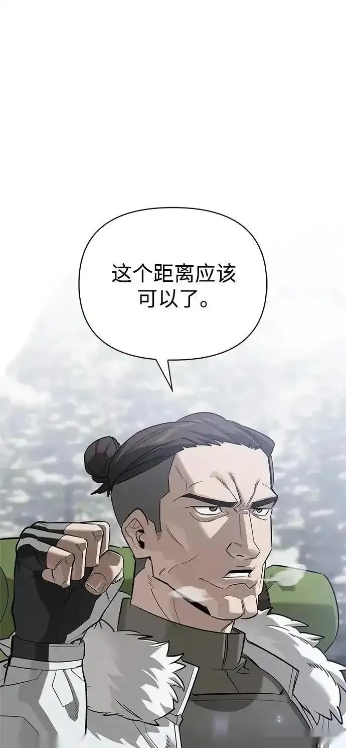 [第25话] 傀儡 第55页