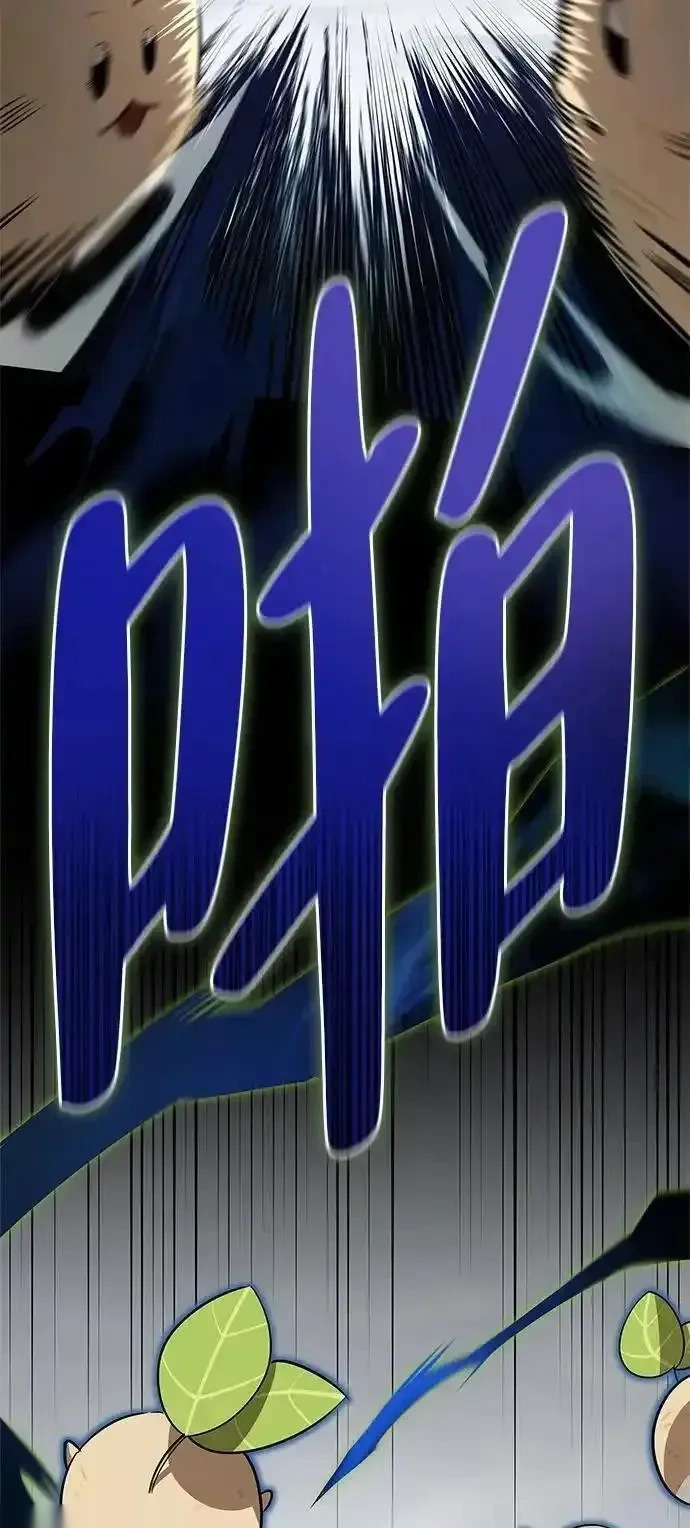 [第25话] 傀儡 第64页