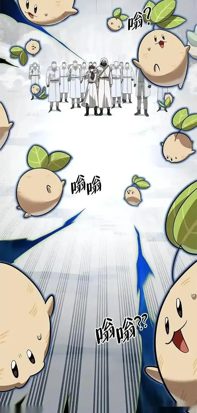 [第25话] 傀儡 第65页