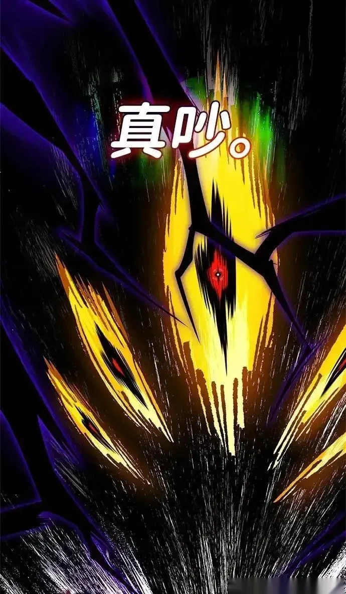[第25话] 傀儡 第106页