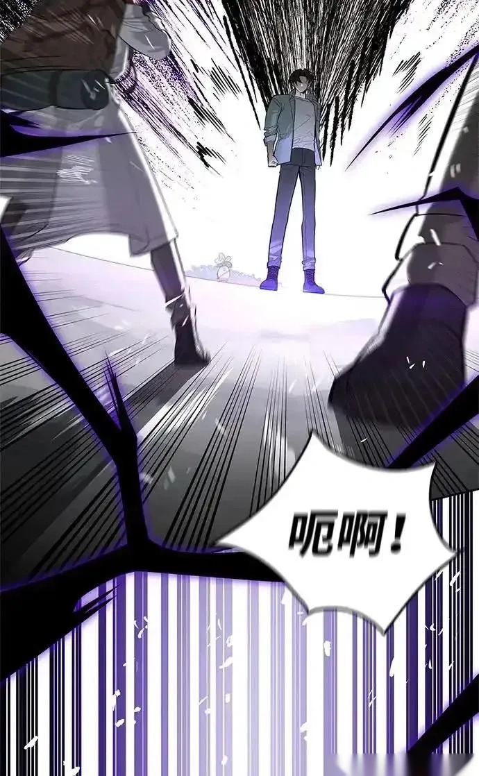 [第26话] 群王 第3页