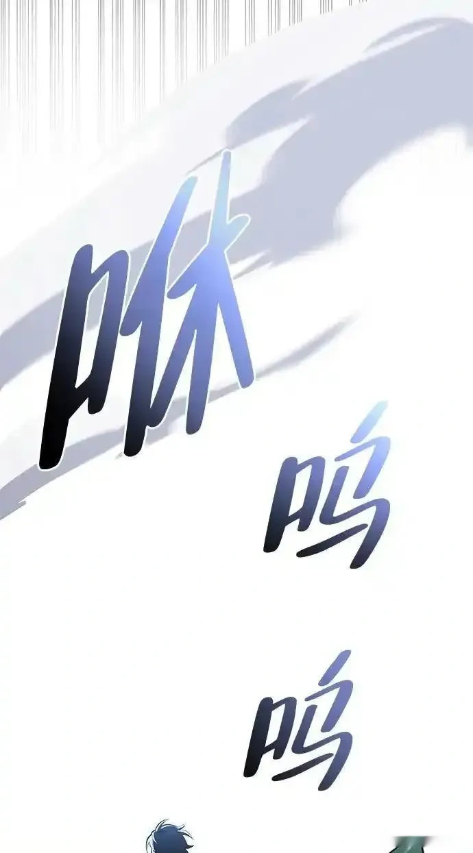 [第26话] 群王 第5页