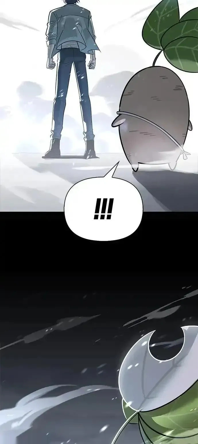 [第26话] 群王 第6页