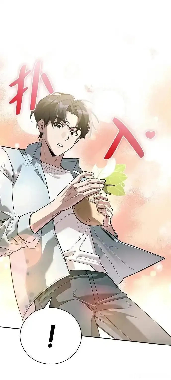 [第26话] 群王 第17页