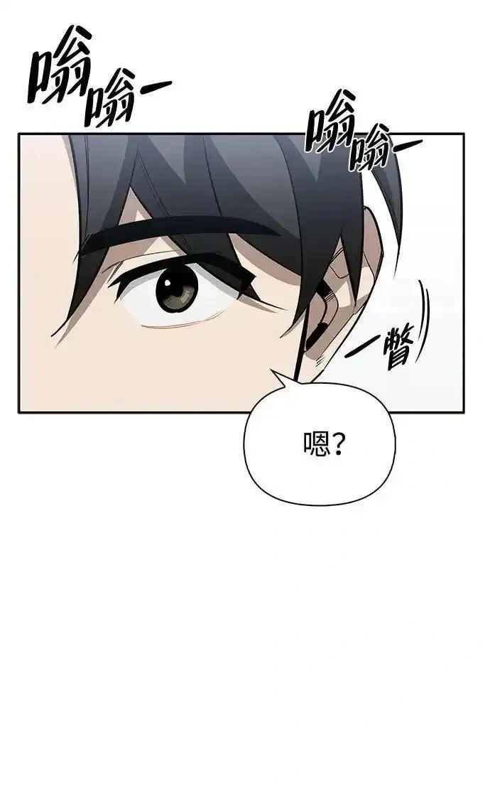 [第26话] 群王 第20页