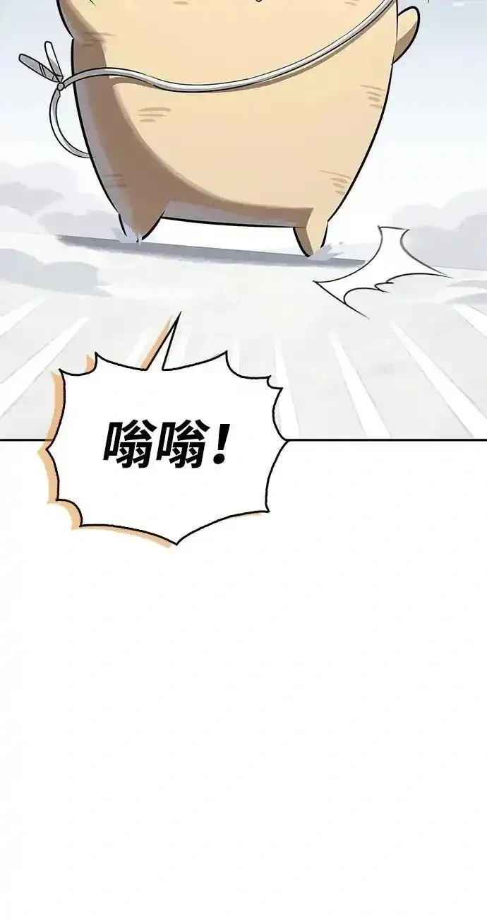 [第26话] 群王 第24页