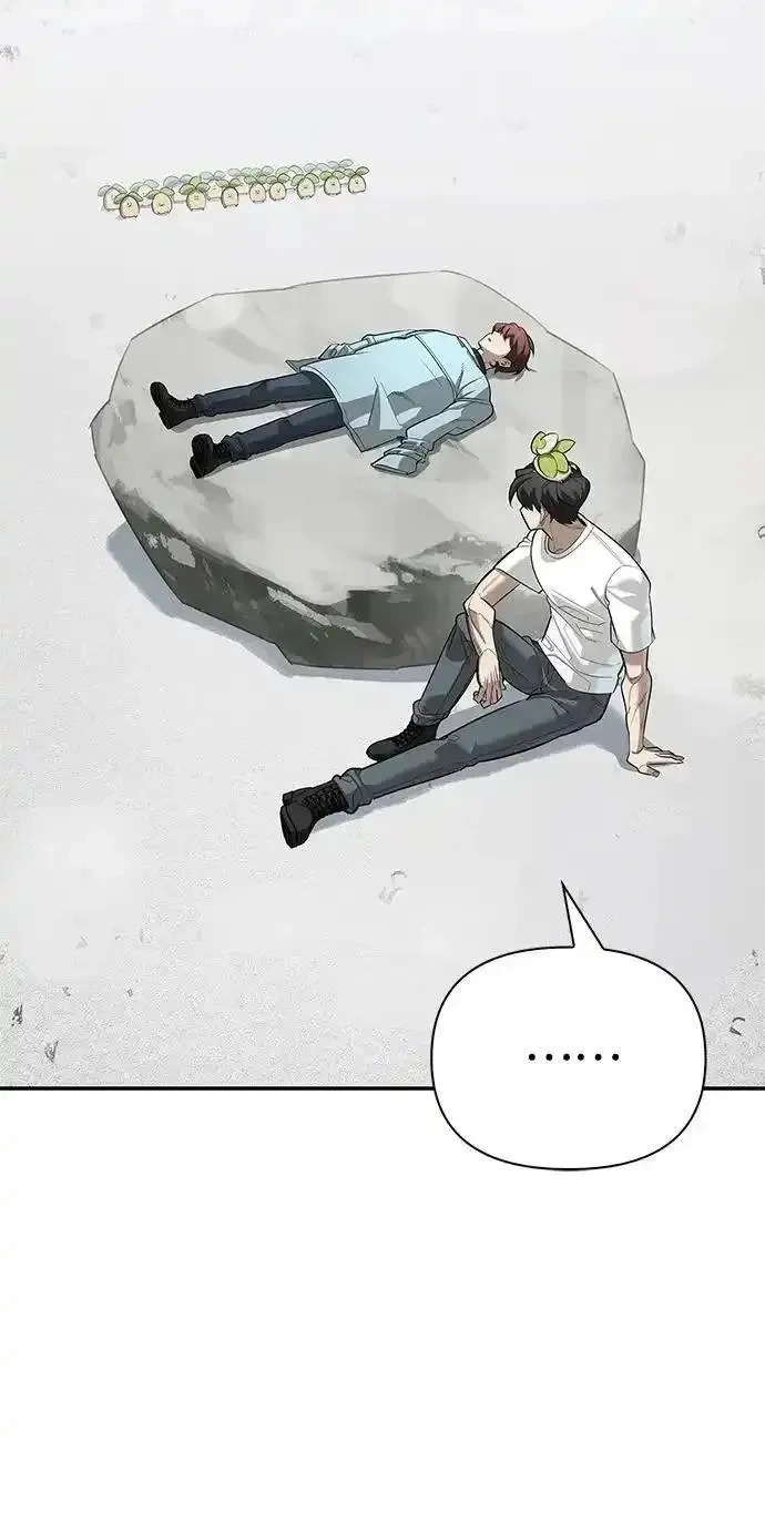 [第26话] 群王 第66页