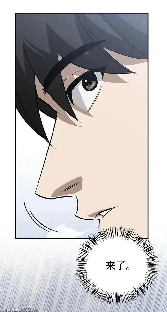 [第26话] 群王 第74页