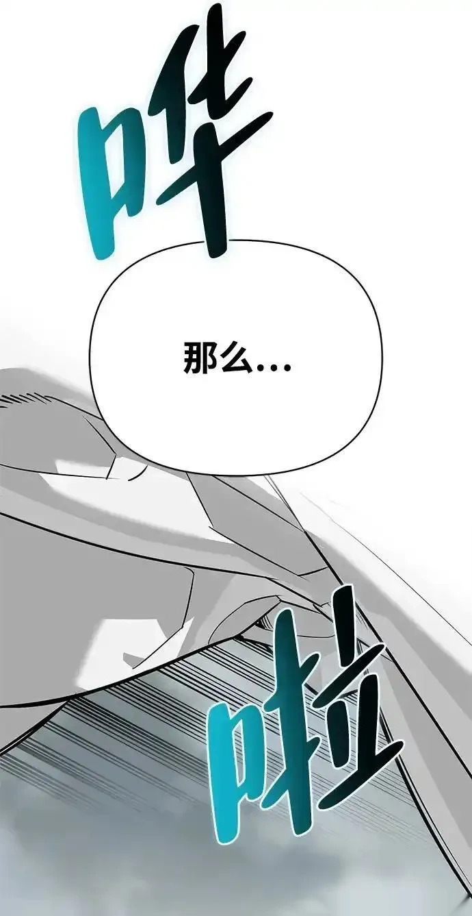 [第27话] 你喜欢就好 第2页