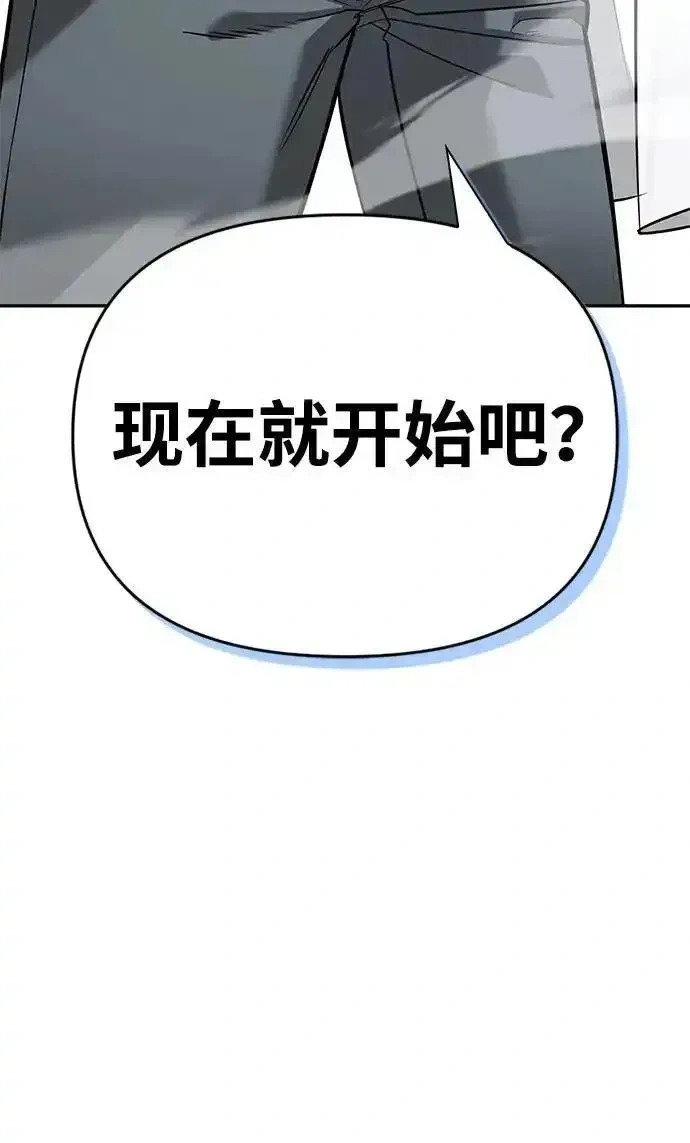 [第27话] 你喜欢就好 第4页