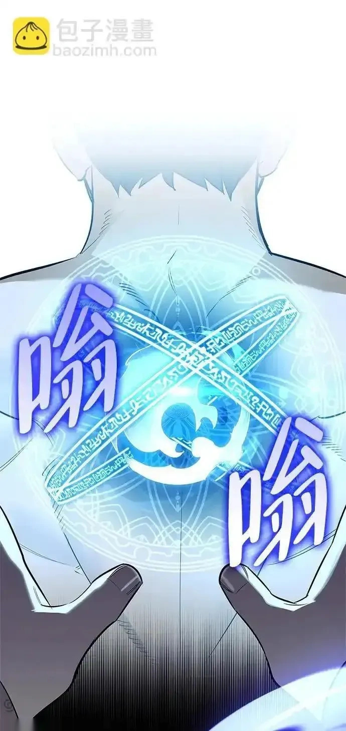 [第27话] 你喜欢就好 第9页