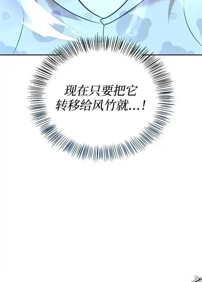 [第27话] 你喜欢就好 第11页