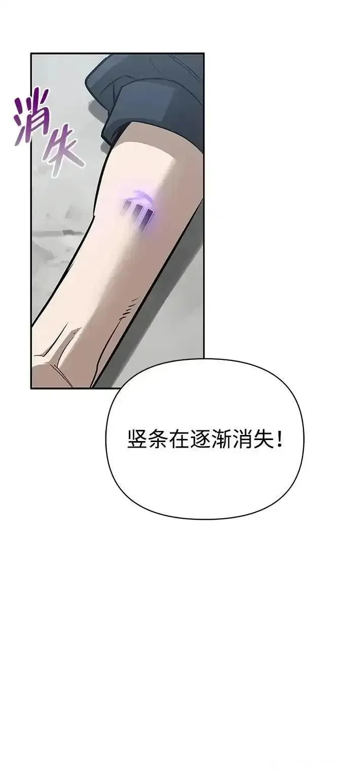 [第27话] 你喜欢就好 第19页
