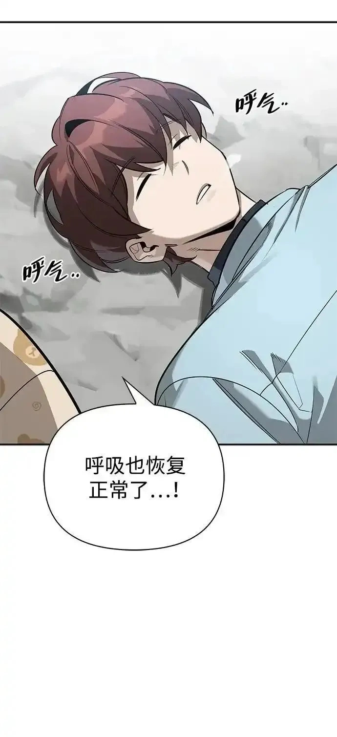 [第27话] 你喜欢就好 第20页