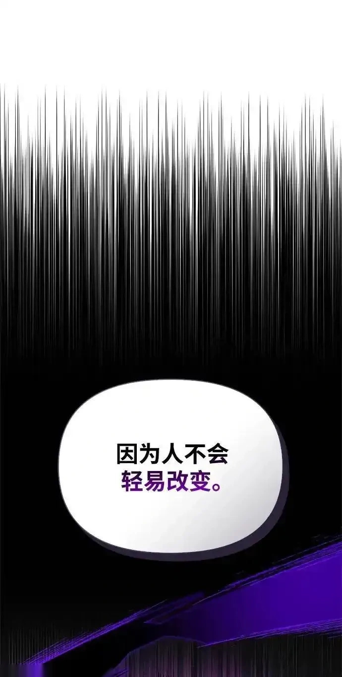 [第27话] 你喜欢就好 第34页