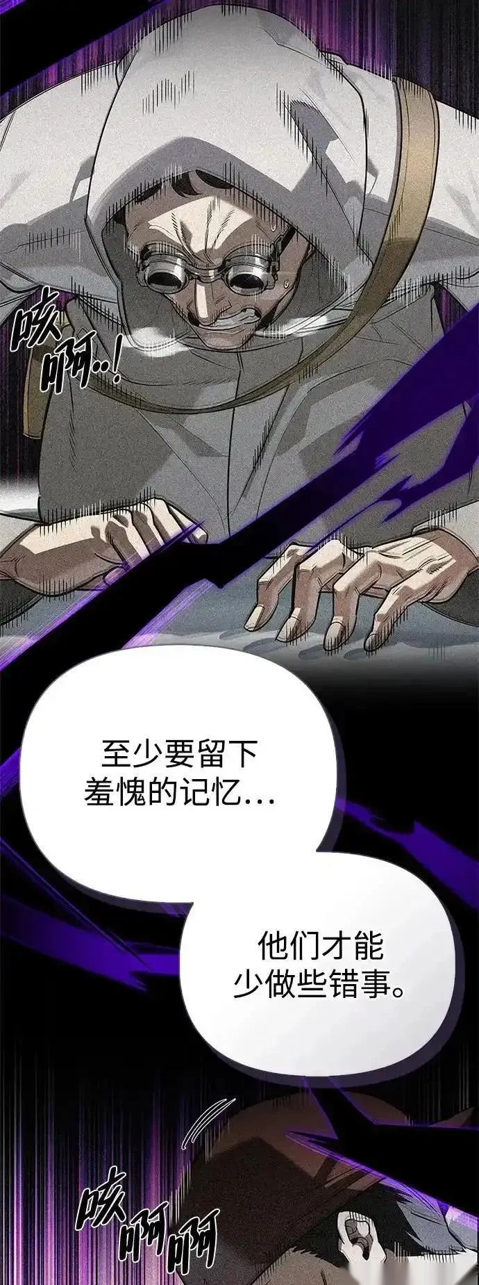 [第27话] 你喜欢就好 第35页