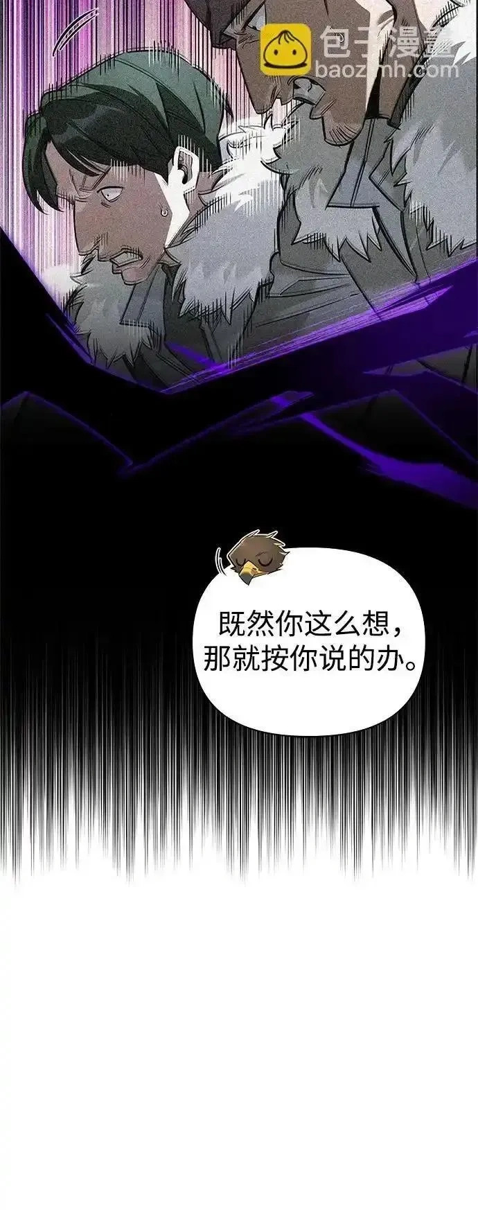 [第27话] 你喜欢就好 第36页