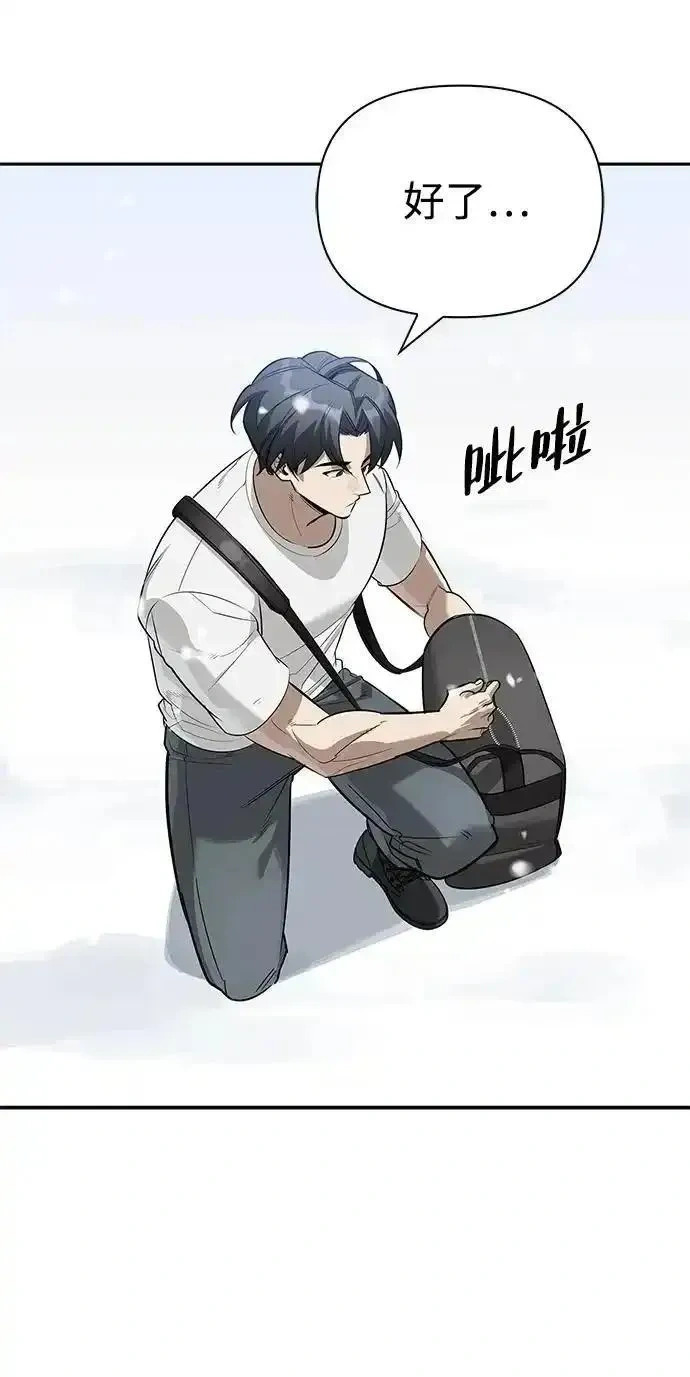 [第27话] 你喜欢就好 第53页