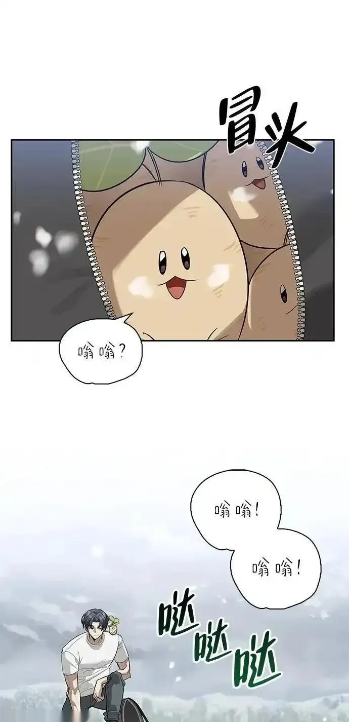 [第27话] 你喜欢就好 第54页