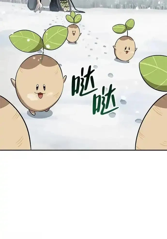 [第27话] 你喜欢就好 第55页