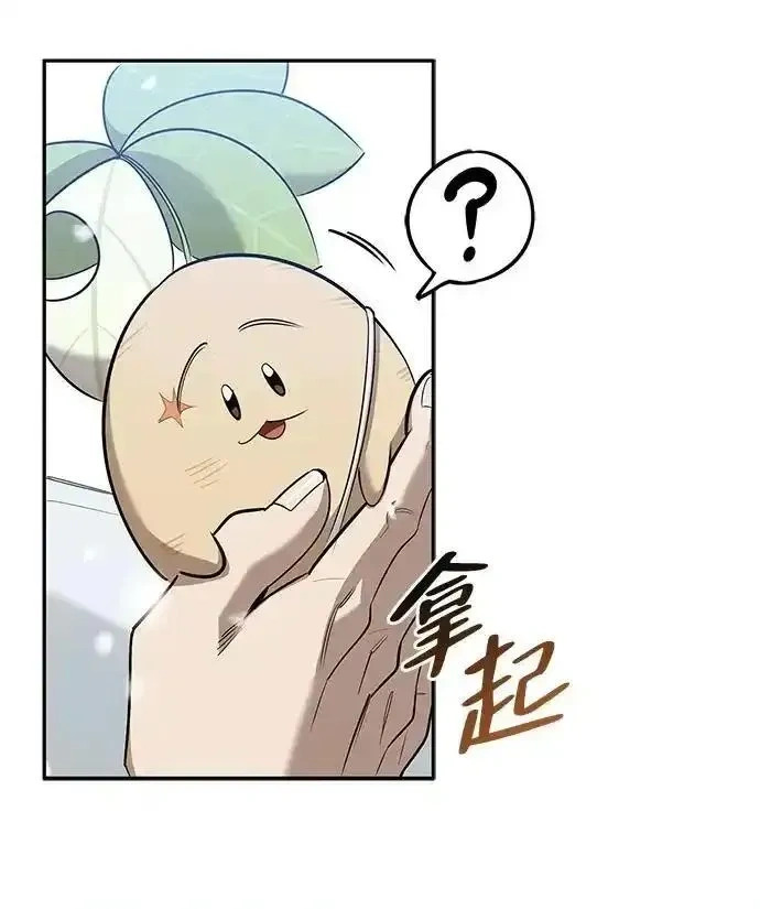 [第27话] 你喜欢就好 第57页