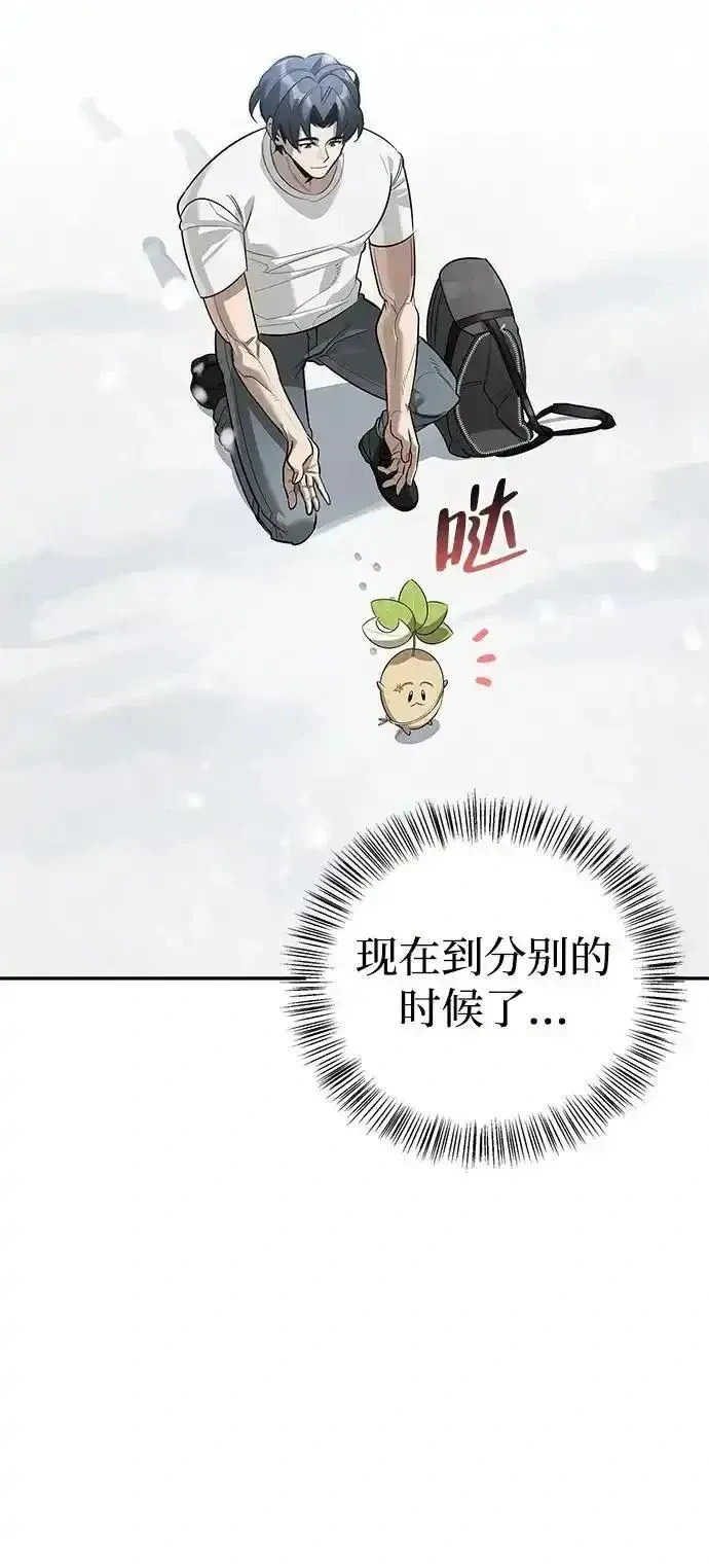 [第27话] 你喜欢就好 第58页