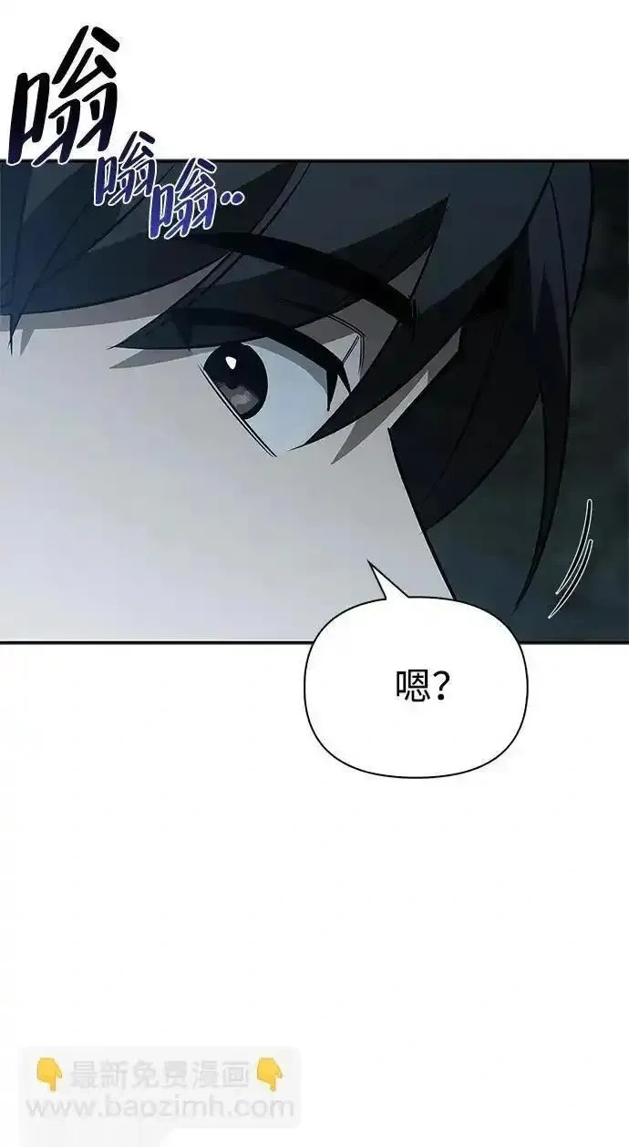 [第27话] 你喜欢就好 第73页
