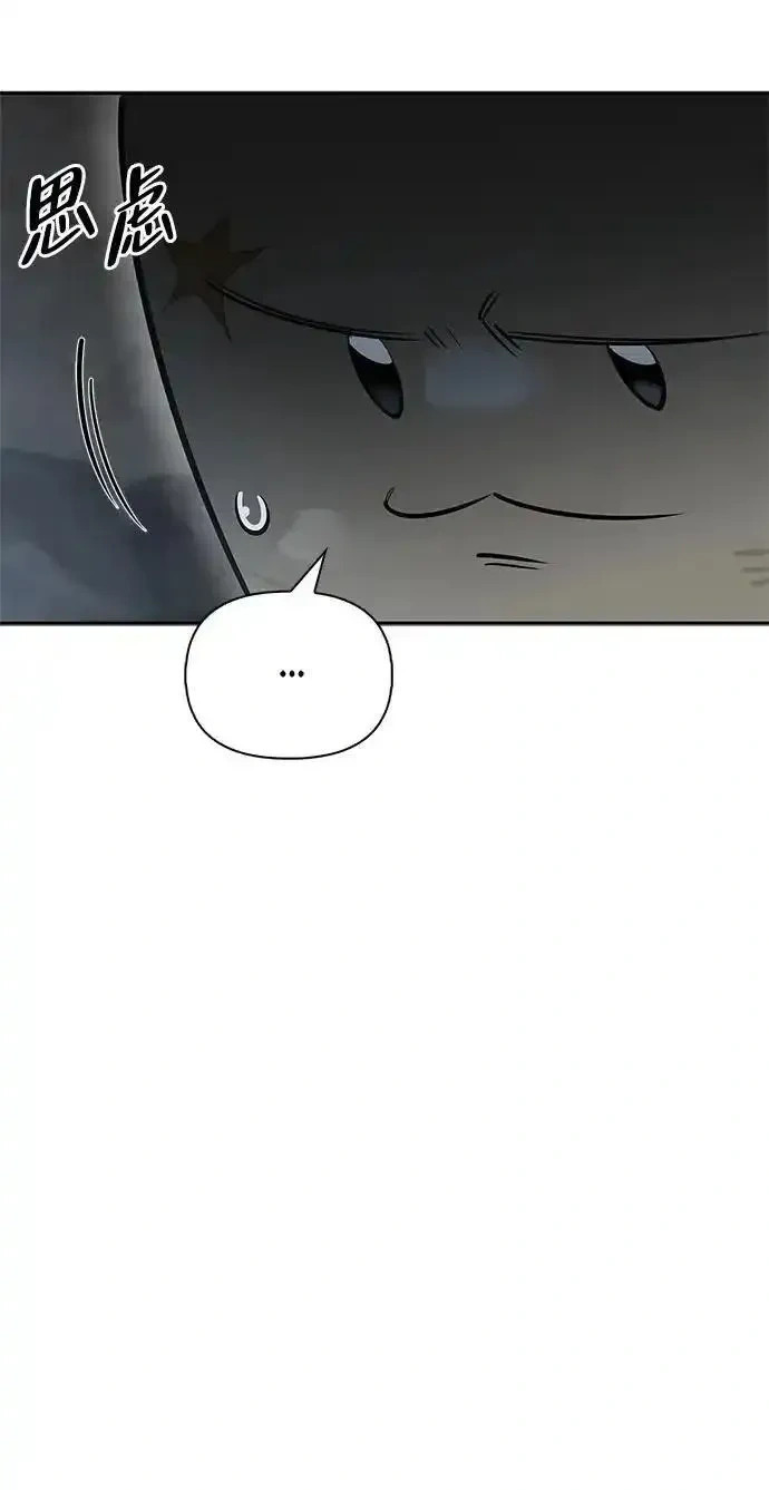 [第27话] 你喜欢就好 第78页