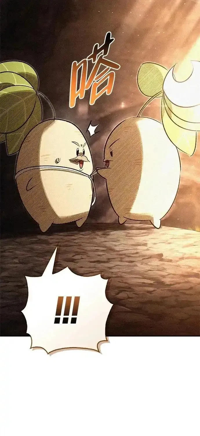 [第27话] 你喜欢就好 第80页