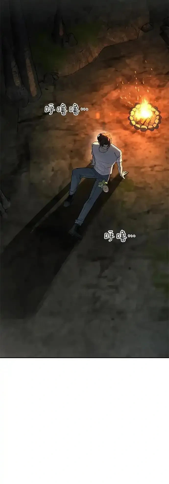 [第27话] 你喜欢就好 第88页