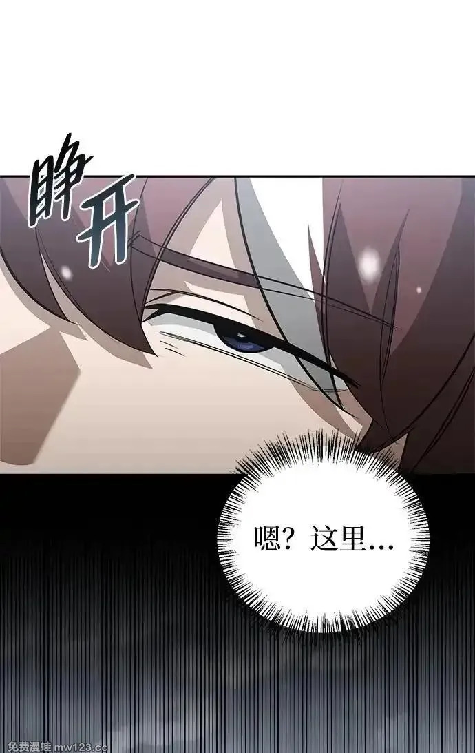 [第27话] 你喜欢就好 第94页