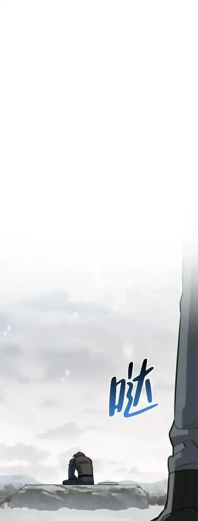 [第28话] 疯子 第33页