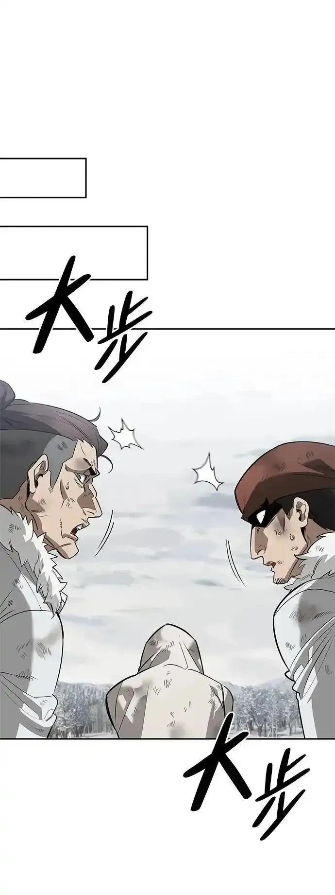 [第28话] 疯子 第45页
