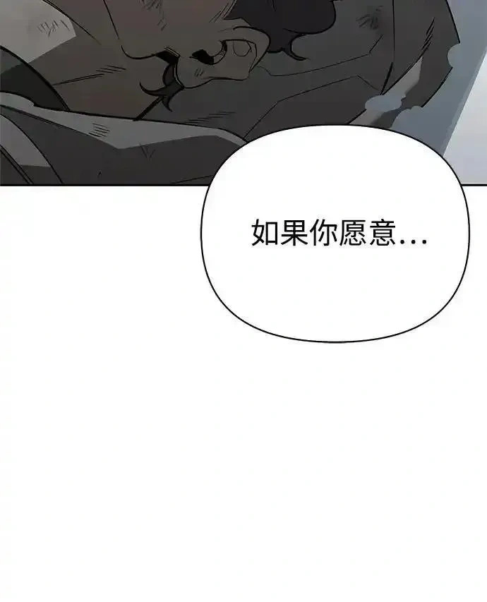 [第28话] 疯子 第49页