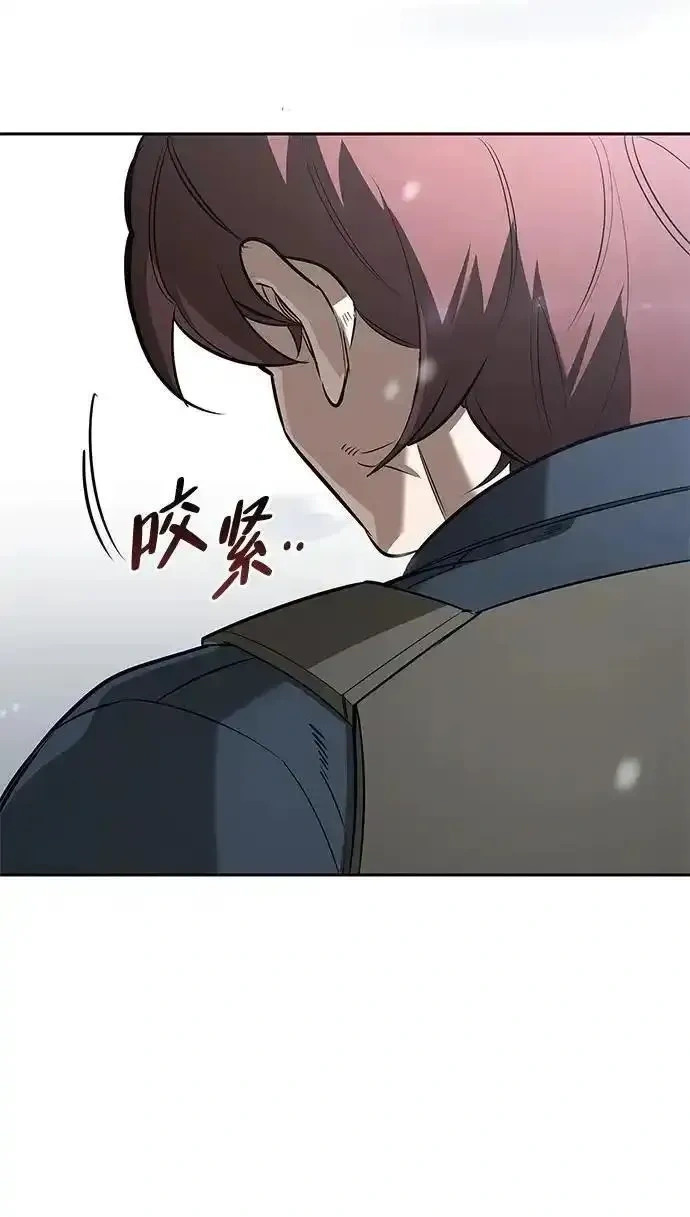 [第28话] 疯子 第51页