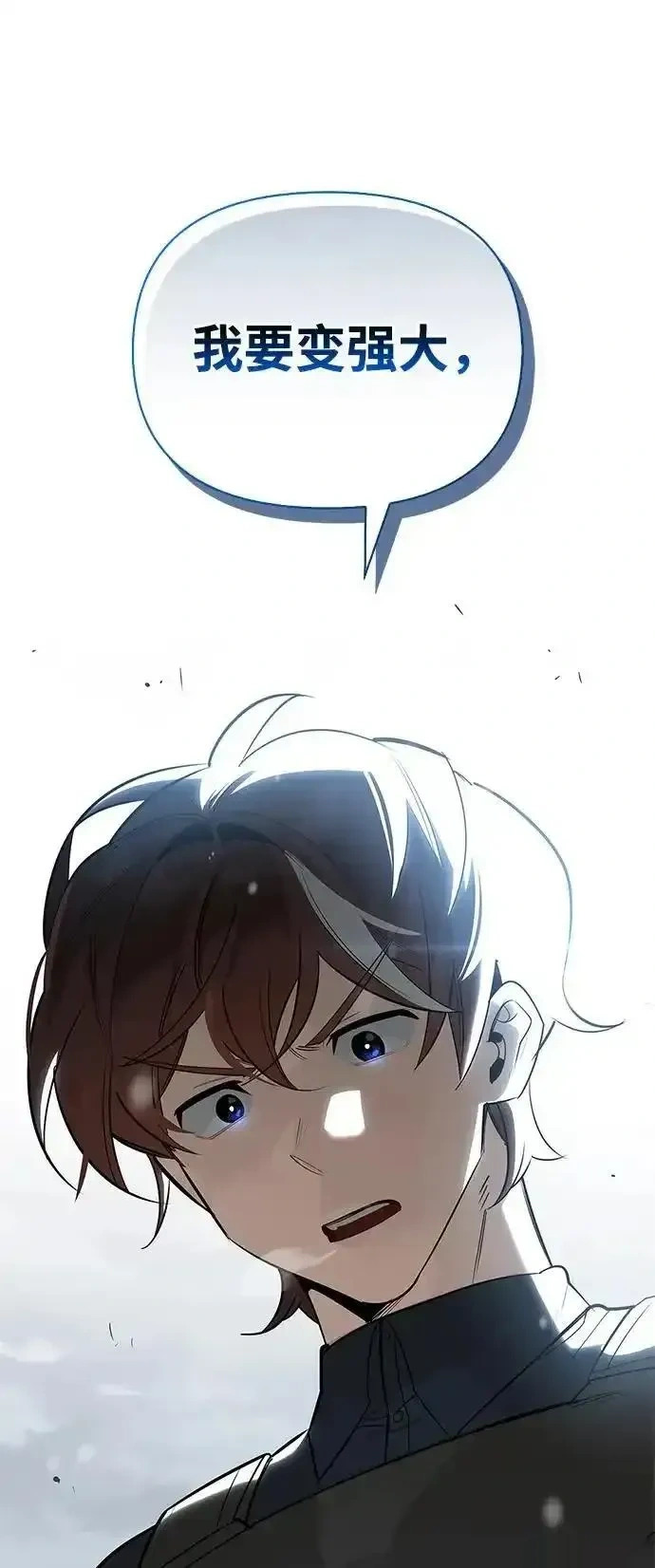 [第28话] 疯子 第55页