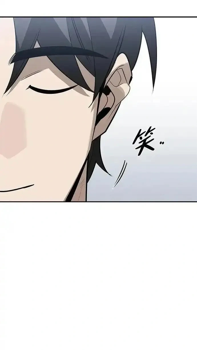[第28话] 疯子 第57页