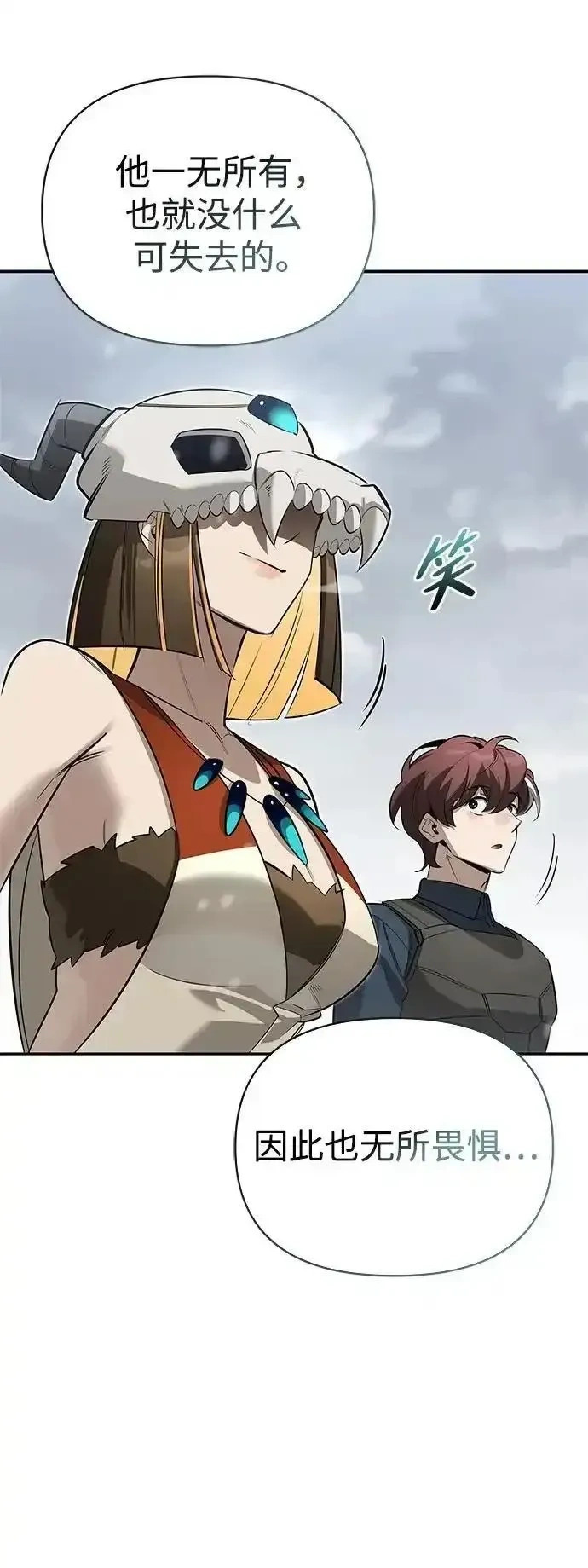 [第28话] 疯子 第78页