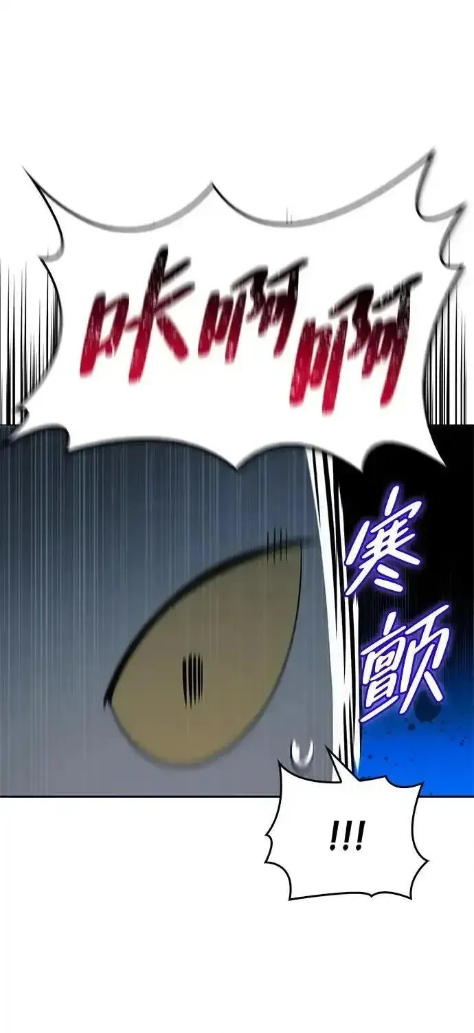 [第29话] 蜕皮 第62页