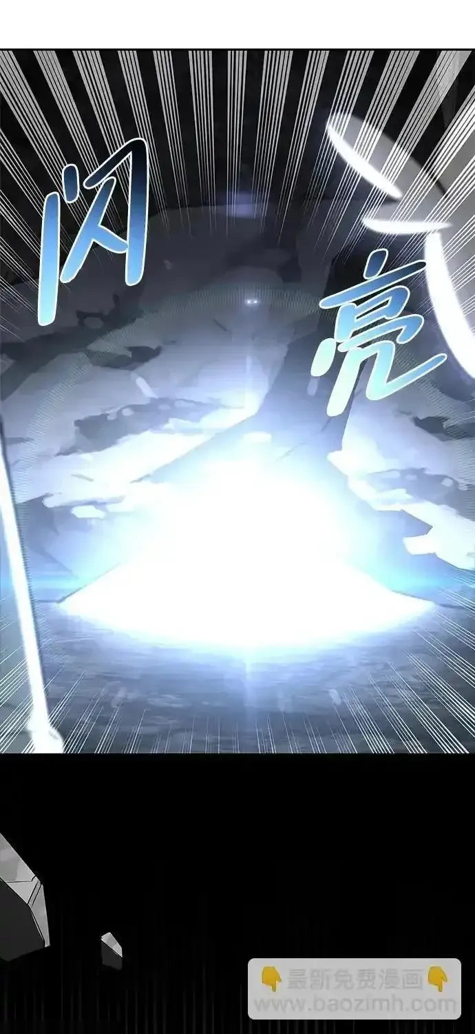 [第29话] 蜕皮 第86页