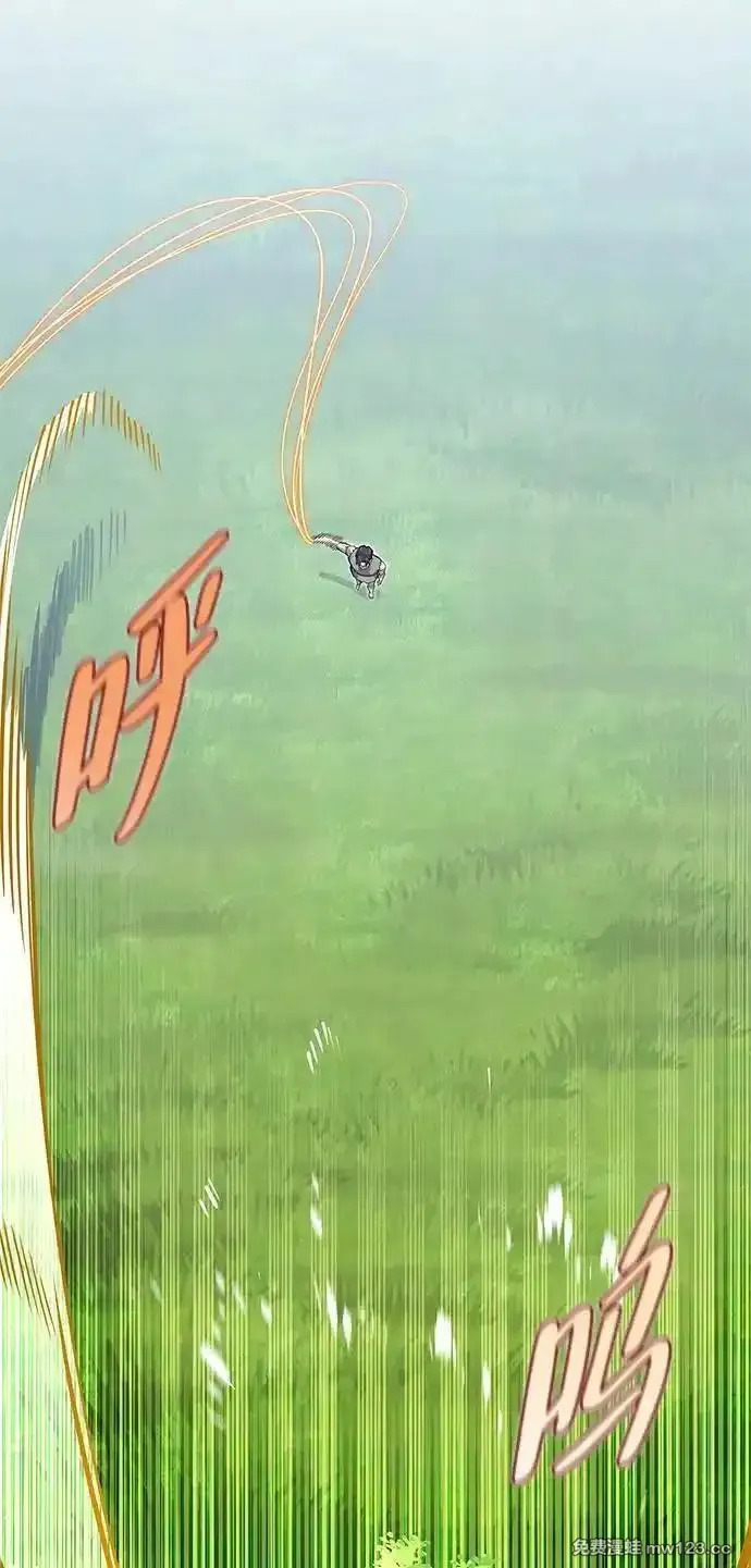 [第3话] 宜居的房子 第9页