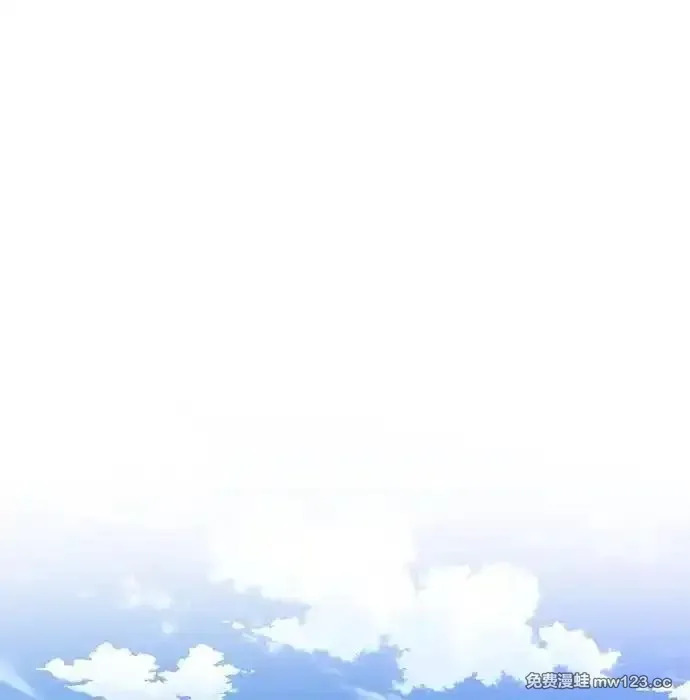 [第3话] 宜居的房子 第16页
