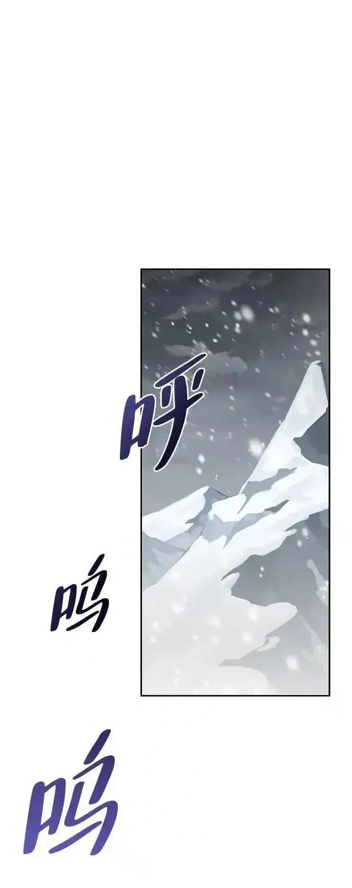 [第3话] 宜居的房子 第45页