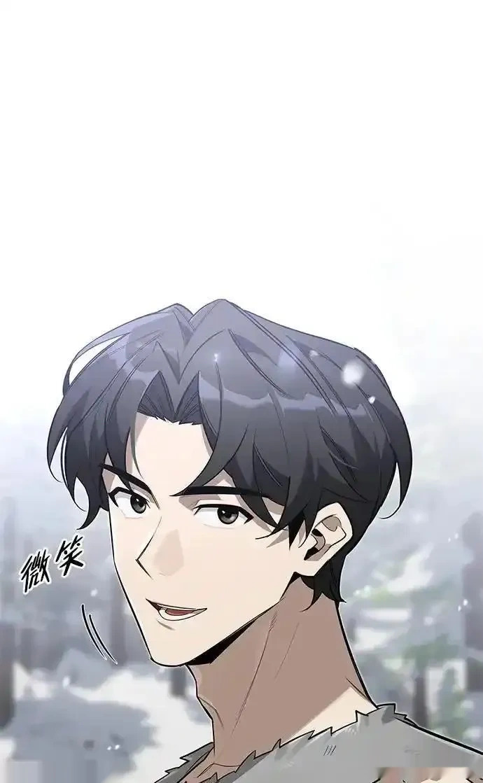 [第3话] 宜居的房子 第79页